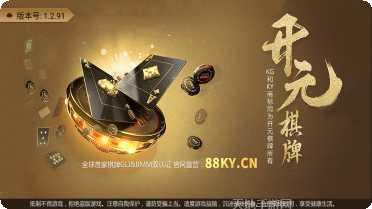 好赢斗牛下分版技巧