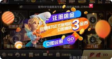 631棋牌玩法介绍