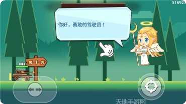 站桩射手玩法