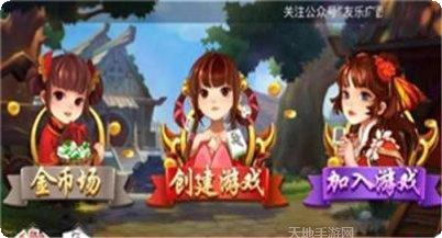 环岛棋牌最新版本