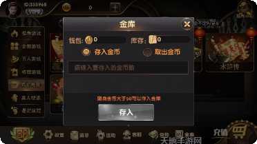 环岛棋牌ios版