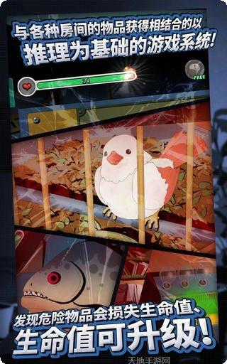 密室逃脱合辑下载地址