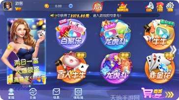 宝都518棋牌安卓版