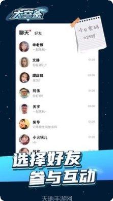 太空杀模拟器3D游戏玩法