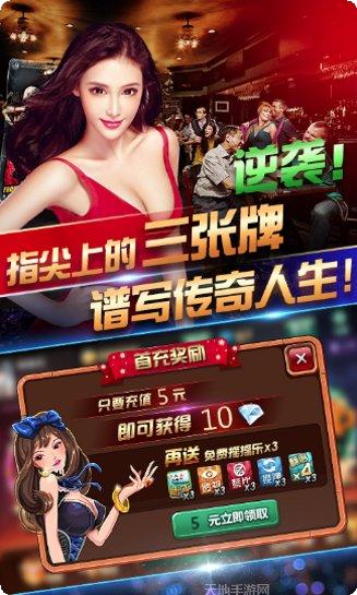 915温州麻将比赛