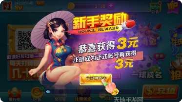 99棋牌娱乐大厅