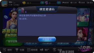麒麟休闲棋牌好友对战
