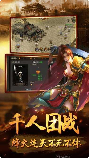 单职业打金服传奇快速升级技巧