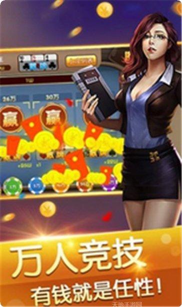 赢禧棋牌安卓版