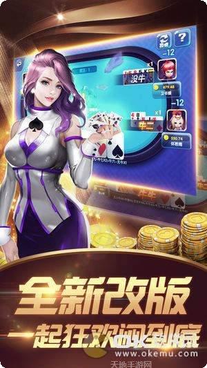 5星棋牌下载