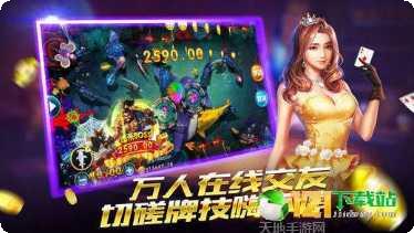 evo视讯娱乐玩法