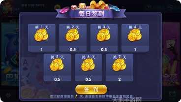 三多棋牌玩法介绍