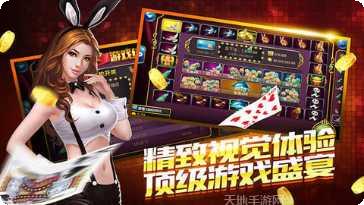 新别棋牌游戏下载