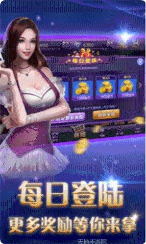 土豪斗牛游戏下载