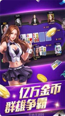 土豪斗牛游戏玩法介绍
