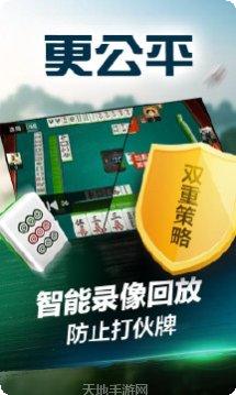 老九棋牌游戏下载