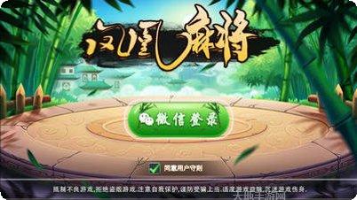 老九棋牌最新版本