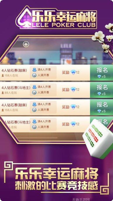 福建十三道在线玩