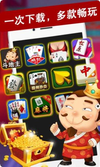 天天多人辅助游戏攻略