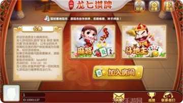 天天多人辅助下载地址