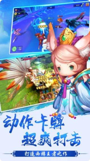 少年悟空传海量抽奖攻略