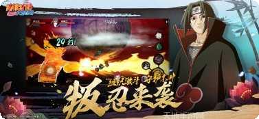 火影忍者抽卡模拟器兑换码