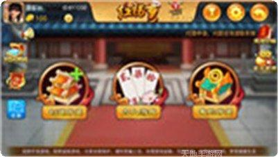 牛师棋牌玩家交流