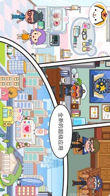 米加世界外星人探索