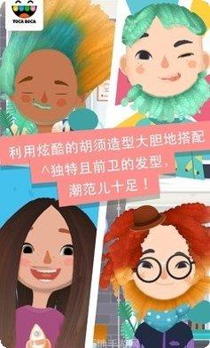 托卡生活闺蜜家攻略