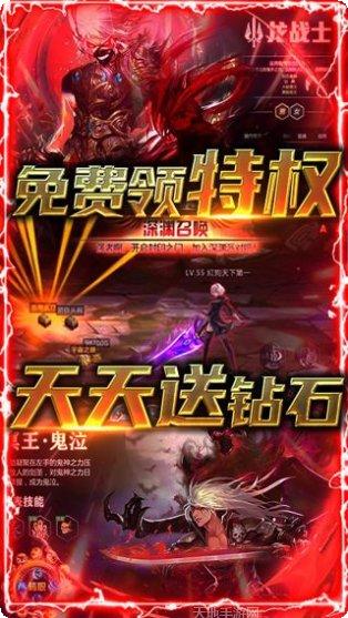多兰大陆无限真充体验