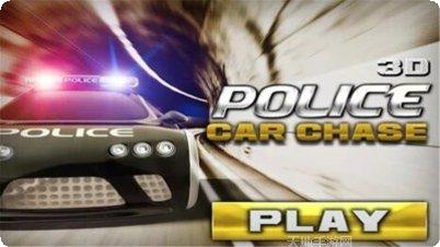 3D警备摩托车游戏下载