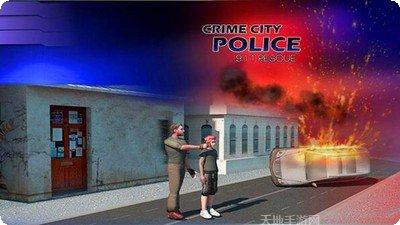 3D警备摩托车最新版本