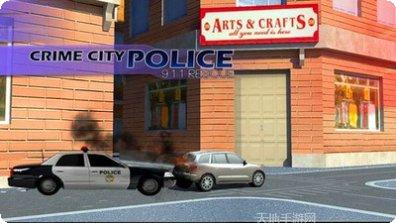 3D警备摩托车角色解锁