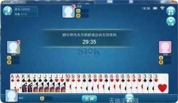 平潭棋牌最新版本