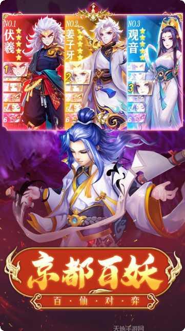 神行九歌GM版攻略大全
