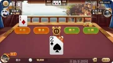 新月棋牌下载