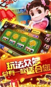 四人单机麻将技巧