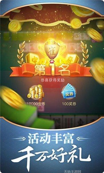 四人单机麻将玩法