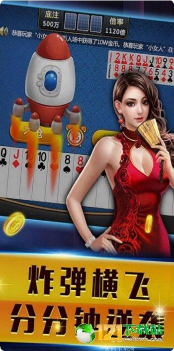 麻留棋牌下载
