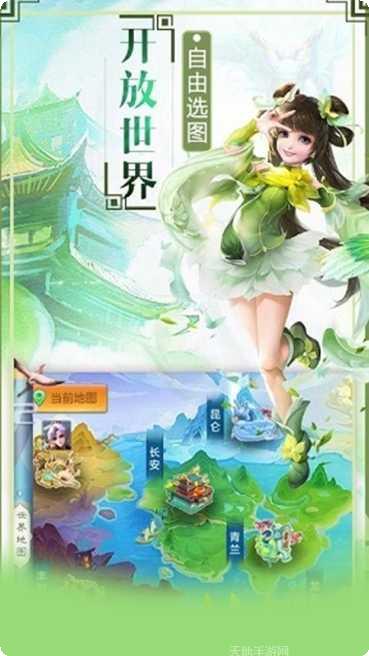 密传2BT上线送VIP20攻略