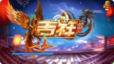 大唐麻將攻略