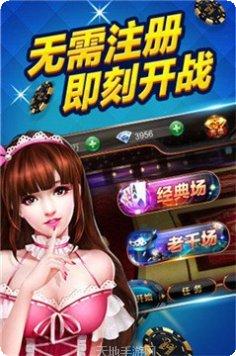 大唐麻將玩法