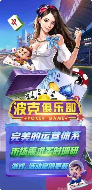 多狐棋牌苹果版