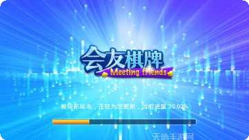 世界国棋牌游戏