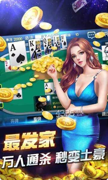 世界国棋牌玩法