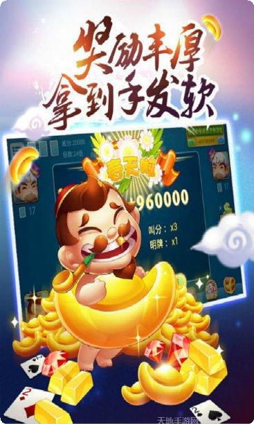 永辉棋牌在线玩