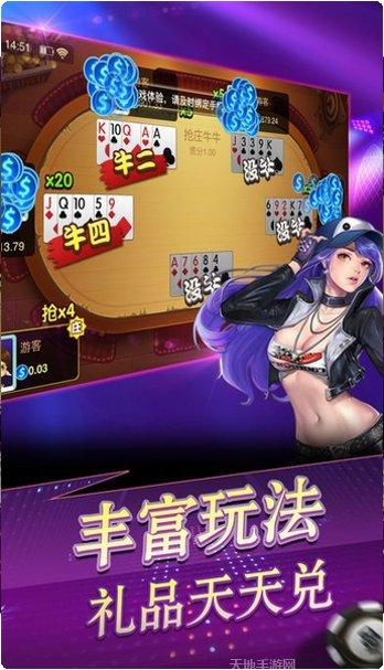 立四麻将玩法