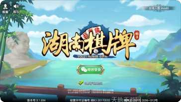 52酒泉麻将下载
