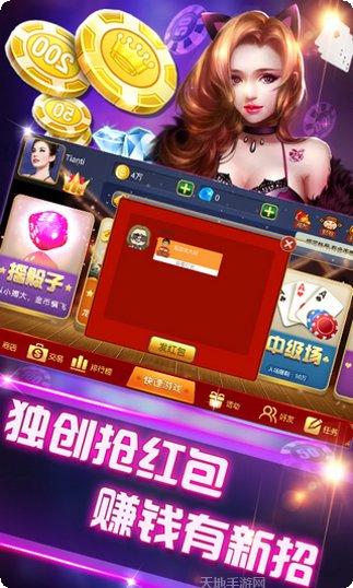 威趣游戏玩法介绍