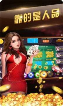 金沙湾棋牌在线玩